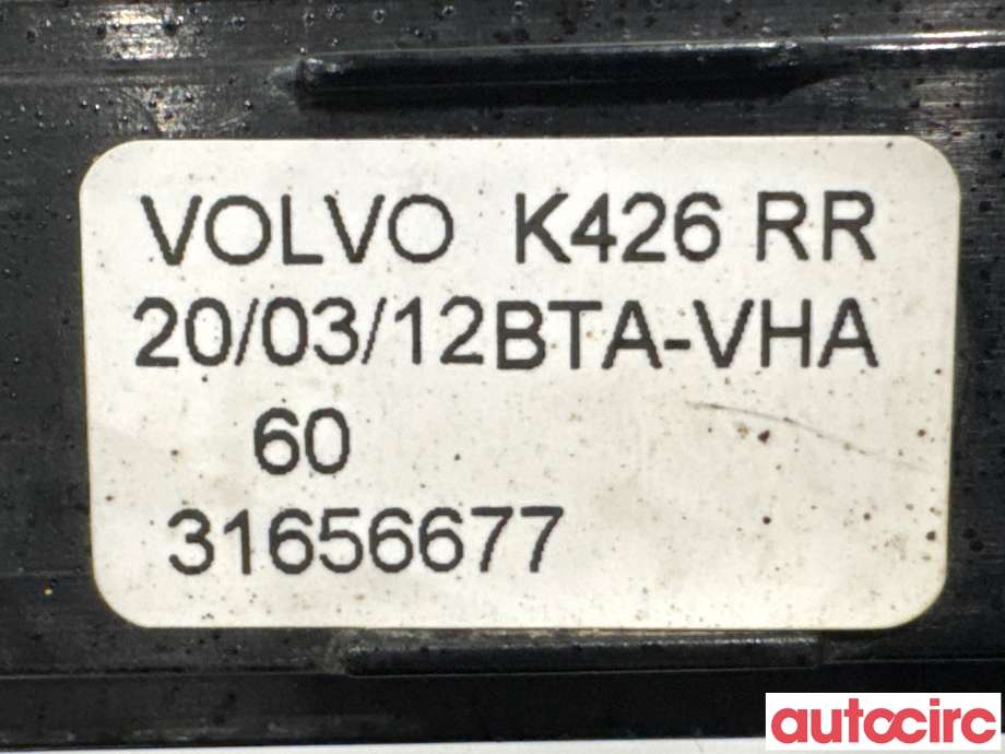 Refleksplate til Volvo XC60 2017-->> (Type II) (VOLVO|31689336||31656677)