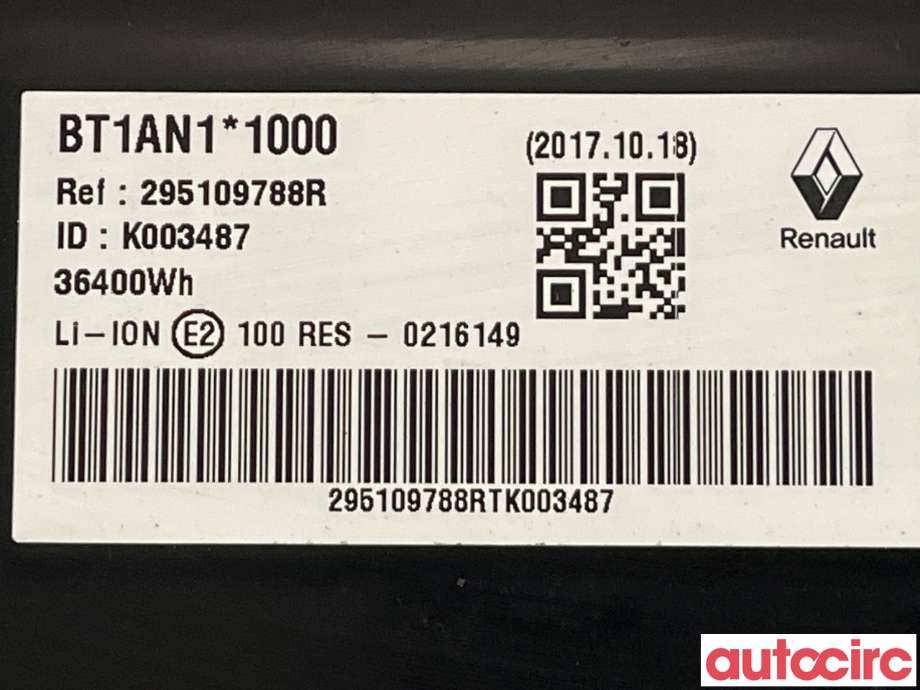 Batteripakke elbil til Renault Kangoo 2008-2021 (Type II)  (RENAULT|295109788R|)