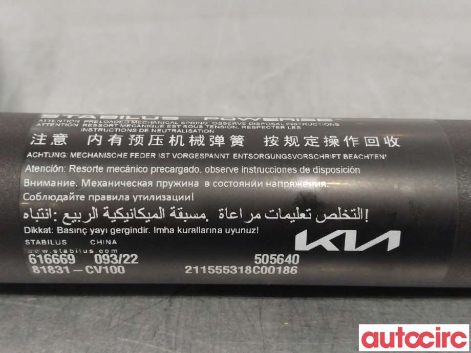 Baklukedemper til Kia EV6 2021-->> (KIA|81831CV100||81831-CV100)