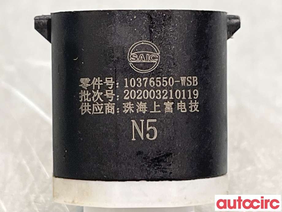 Parkeringssensor bak til MG ZS EV 2019-2021 (Type I, Fase 1)  (MG|NO NR|10376550|10376550-WSB)