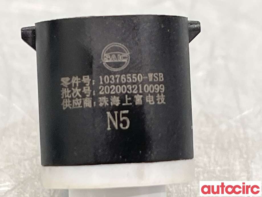 Parkeringssensor bak til MG ZS EV 2019-2021 (Type I, Fase 1)  (MG|NO NR|10376550|10376550-WSB)