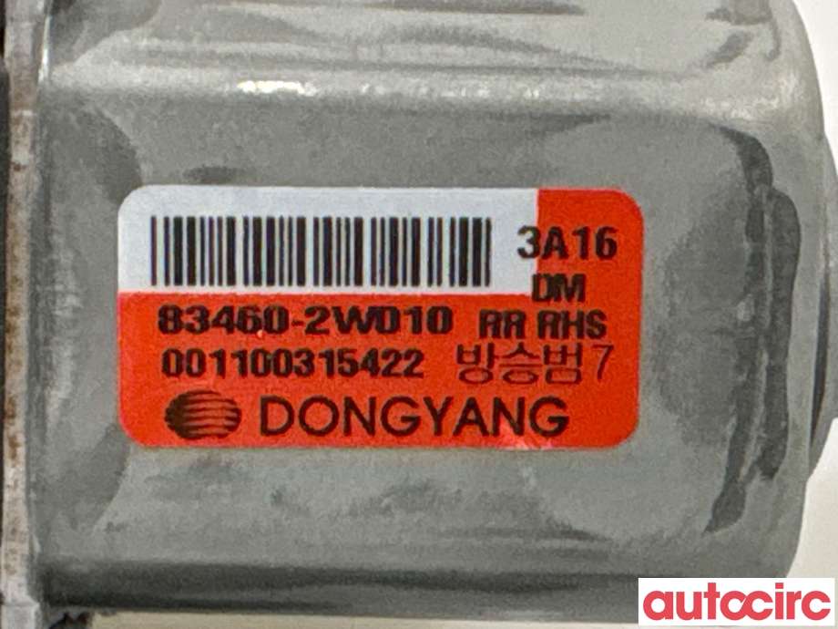 Ruteheis høyre bak til Hyundai Santa Fe 2012-2020 (Type III)  (HYUNDAI|834602W010)