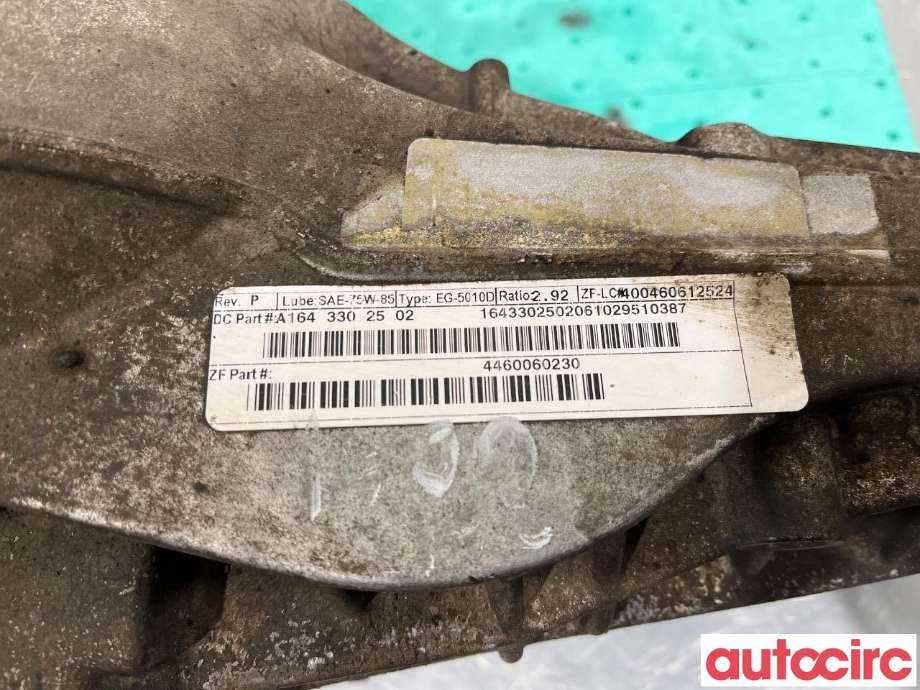 Kardang til Mercedes R-Klasse 2006-2013 (W251) (W251) (MERCEDES|A1643302502)