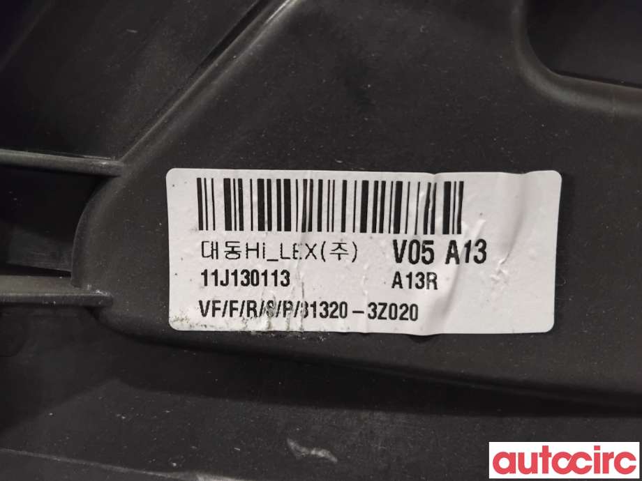Ruteheis til Hyundai i40 2012-2017  (HYUNDAI|824813Z000||81320-3Z020)