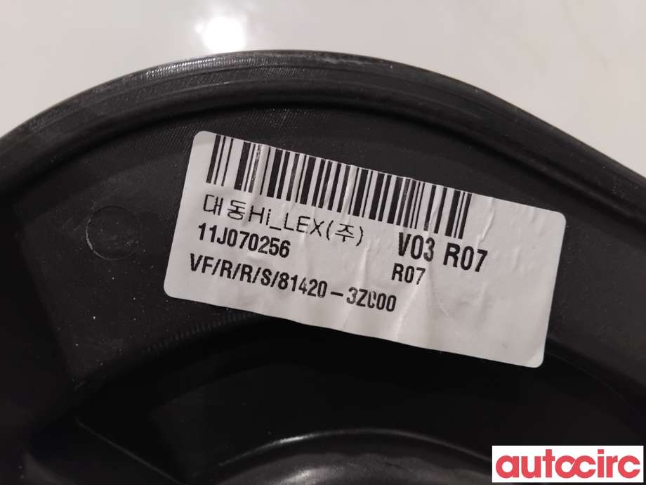 Ruteheis til Hyundai i40 2012-2017  (HYUNDAI|834813Z000||81420-3Z000)
