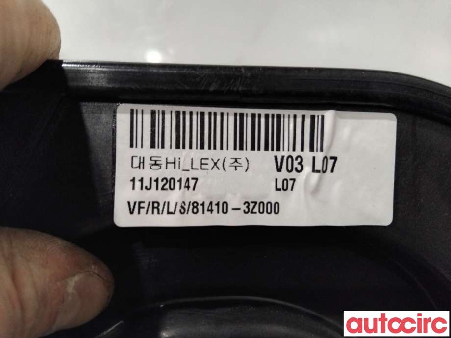 Ruteheis til Hyundai i40 2012-2017  (HYUNDAI|834713Z000||81410-3Z000)