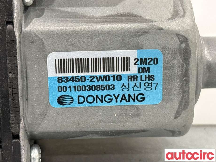 Ruteheis venstre bak til Hyundai Santa Fe 2012-2020 (Type III)  (HYUNDAI|834502W010)