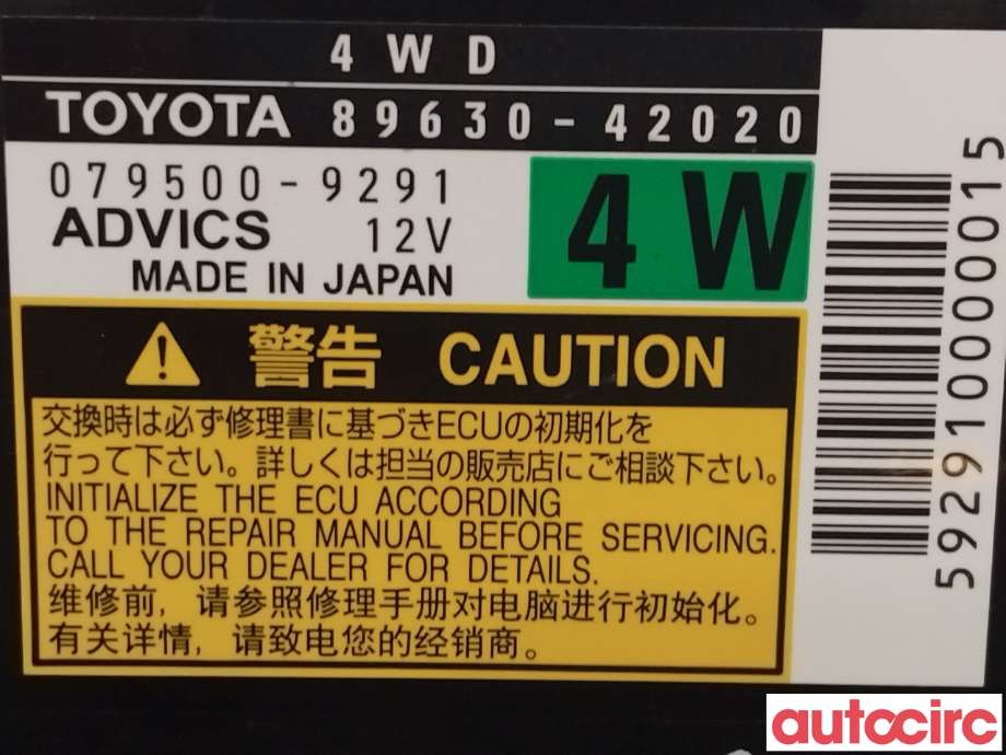 Styreenhet 4WD til Toyota RAV4 2006-2009 (Type III, Fase 1)  (TOYOTA|8963042020)