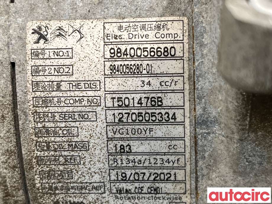 Aircondition kompressor til Citroën C4, Spacetourer 2019-->> (CITROEN|9840056680|T501476B)