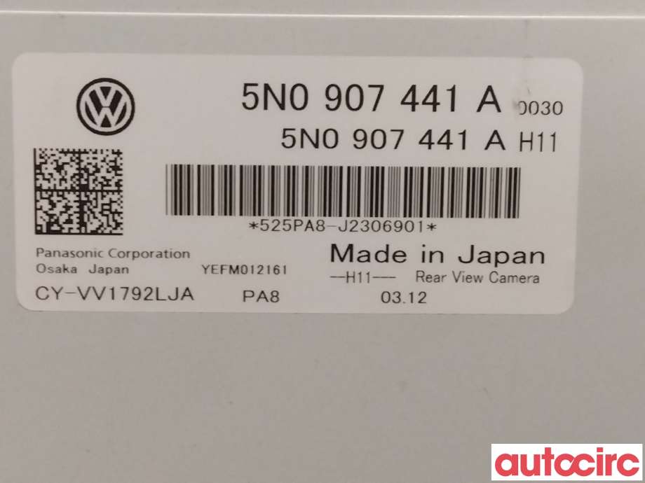 Styreenhet diverse til VW Tiguan 2011-2016 (Type I, Fase 2)  (VOLKSWAGEN|5N0907441A)