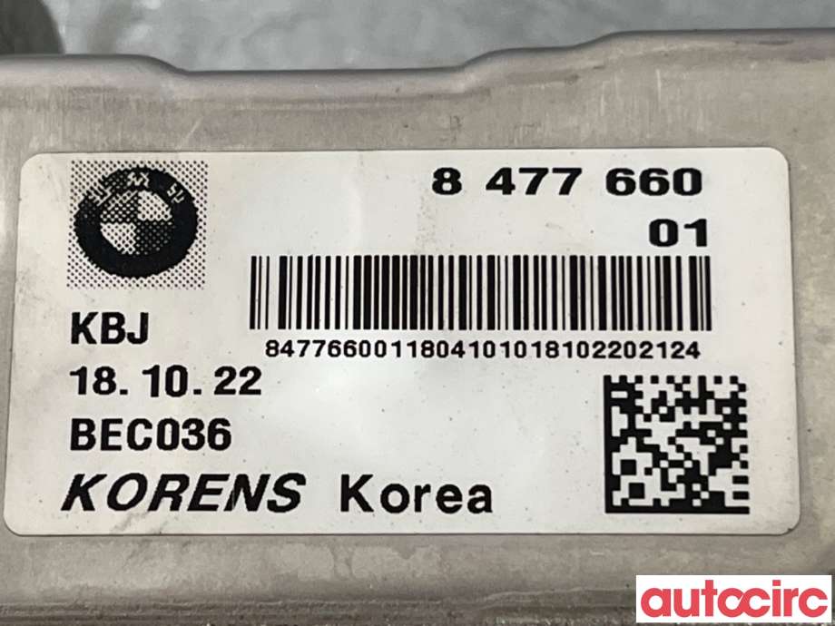 EGR-ventil til BMW X3 2010-2017 (F25) (F25) (BMW|11717822348|737891-10|8477660)