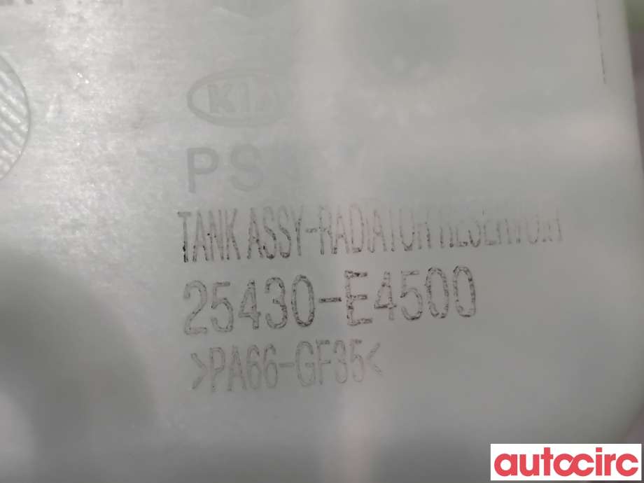Ekspansjonstank til Kia Soul 2014-2019 (Type II)  (KIA|25430E4500||25430-E4500)