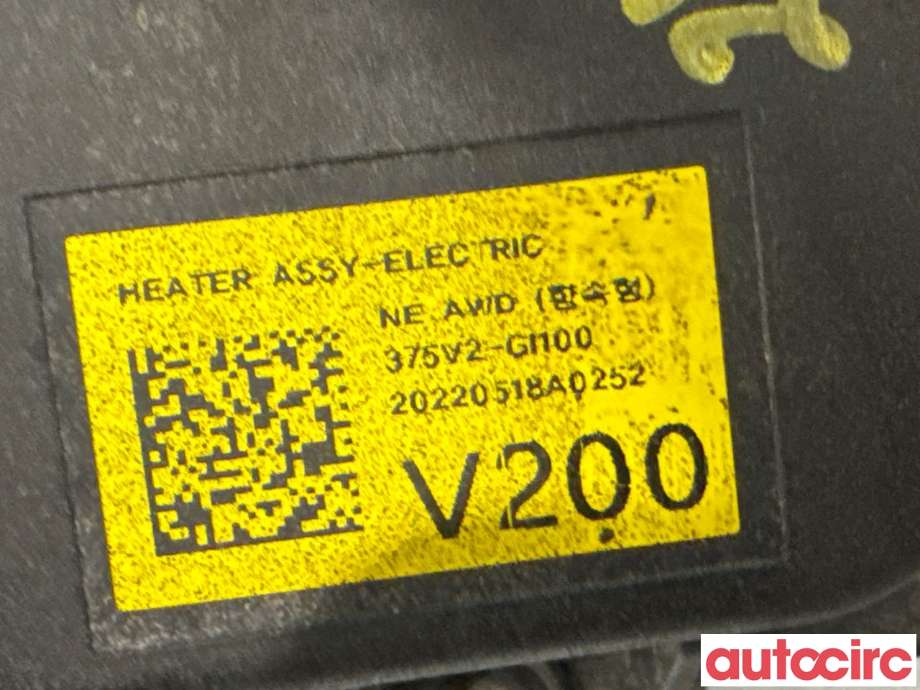 Diverse deler til Kia EV6 2021-->> (KIA|375V2GI100||375V2-GI100)