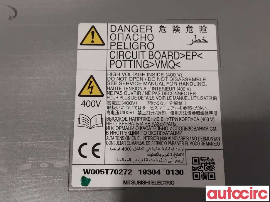 Batterilader (OBC - On Board Charger) til Mitsubishi Outlander 2015-->> (Type III, Fase 2) (MITSUBISHI|9481A151|W005T70272|)