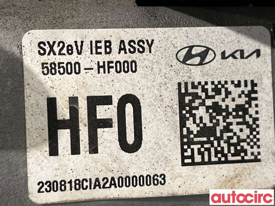 Bremsekraft-forsterker til Hyundai Kona 2021-2023 (Type I, Fase 2)  (HYUNDAI|58520HF000||58500-HF500)