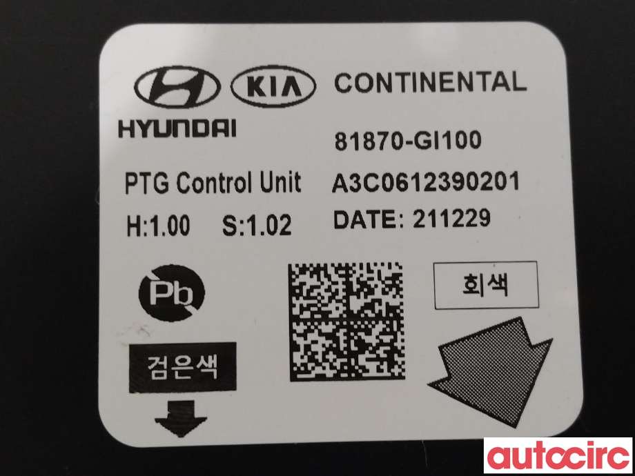 Styreenhet elektrisk bakluke til Hyundai Ioniq 5 2021-->> (HYUNDAI|81870GI100)