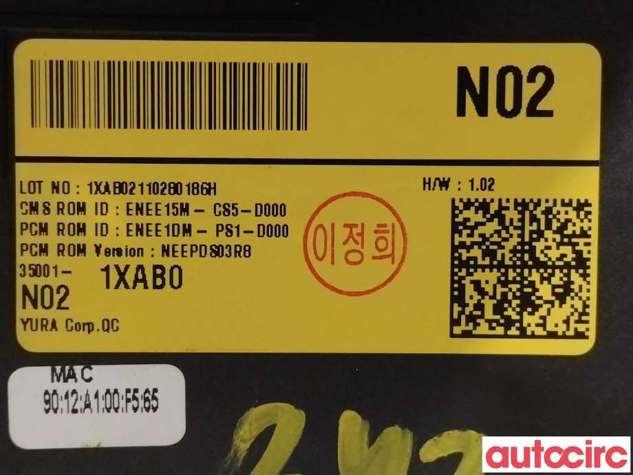 Styreenhet elektrisk parkbrems (EPB - Electric Parking Brake) til Hyundai Ioniq 5 2021-->>  (HYUNDAI|350011XAB0)