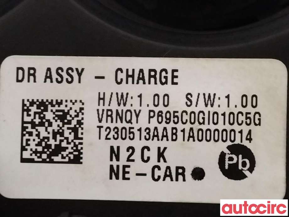 Batterilader inntak/luke til Hyundai Ioniq 5 2021-->>  (HYUNDAI|695C0GI010|695C0GI010C5G)