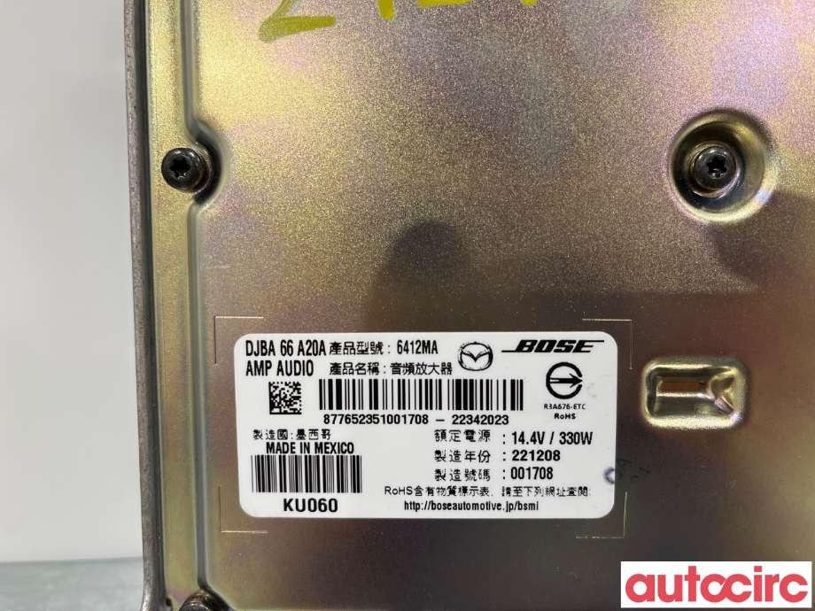 Bilstereo forsterker til Mazda MX-30 2020-->> (MAZDA|DJBA-66-A20B|DJBA66A20A)