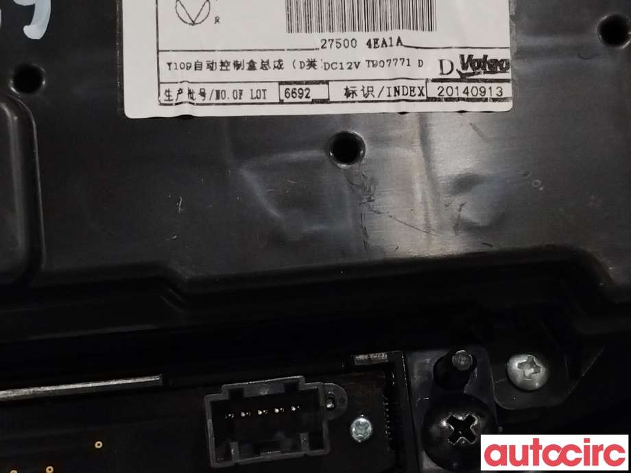Varmeapparat betjening til Nissan Qashqai 2014-2021 (Type II)  (NISSAN|275004EA1A)