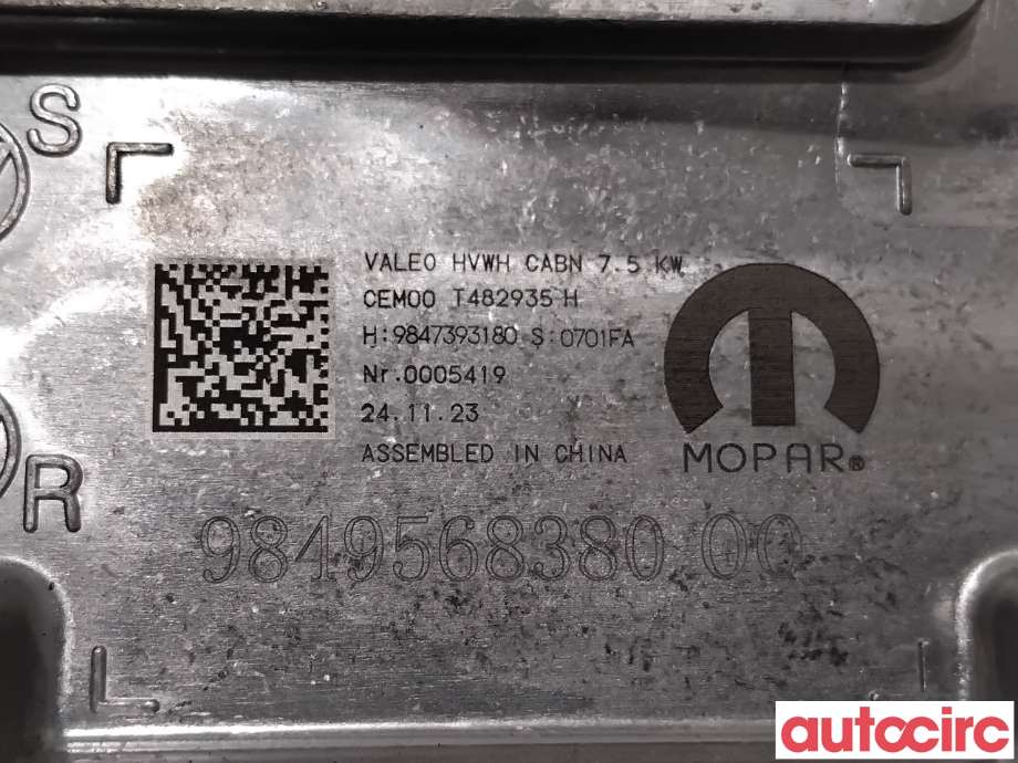 Varmeapparat register til Peugeot e-3008 2023-->> (PEUGEOT|9849568380|T482935H|9847393180)
