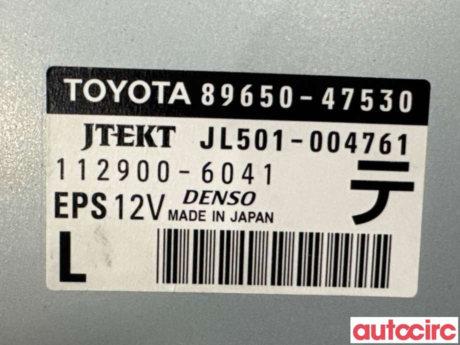 Styreenhet servo til Toyota Prius +7 2012-2020 (Type III) (stasjonsvogn) (stasjonsvogn) (TOYOTA|8965047530|JL501-004761|8965047531)
