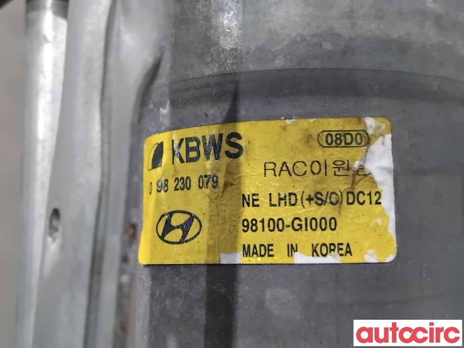 Viskermotor frontrute til Hyundai Ioniq 5 2021-->> (HYUNDAI|98110C5500|0198230079|98100-GI000)