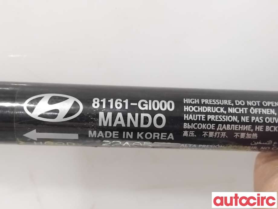 Panserdemper til Hyundai Ioniq 5 2021-->> (HYUNDAI|81161GI000||81161-GI000)