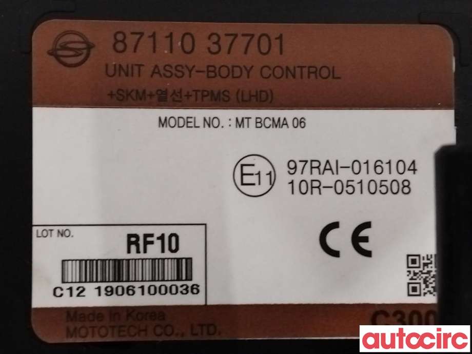 Styreenhet comfort (BCM) til SsangYong Korando 2019-->> (Type IV) (SSANGYONG|8711037701||87110-37701)