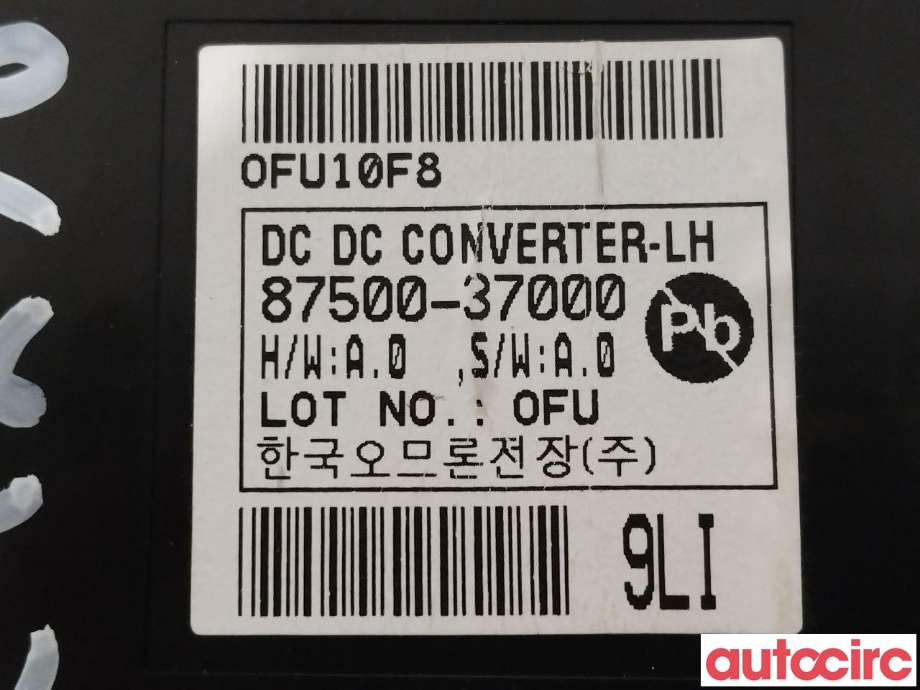 Styreenhet diverse til SsangYong Korando 2019-->> (Type IV) (SSANGYONG|8750037000||87500-37000)