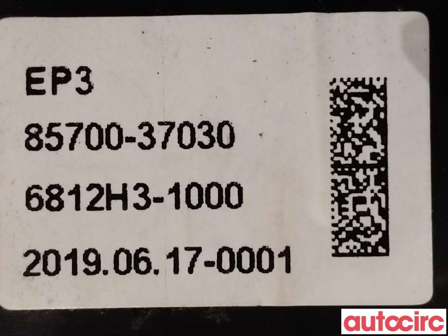 Bryter elektrisk håndbrekk/parkbrems til SsangYong Korando 2019-->> (Type IV)  (SSANGYONG|8570037030||85700-37030)