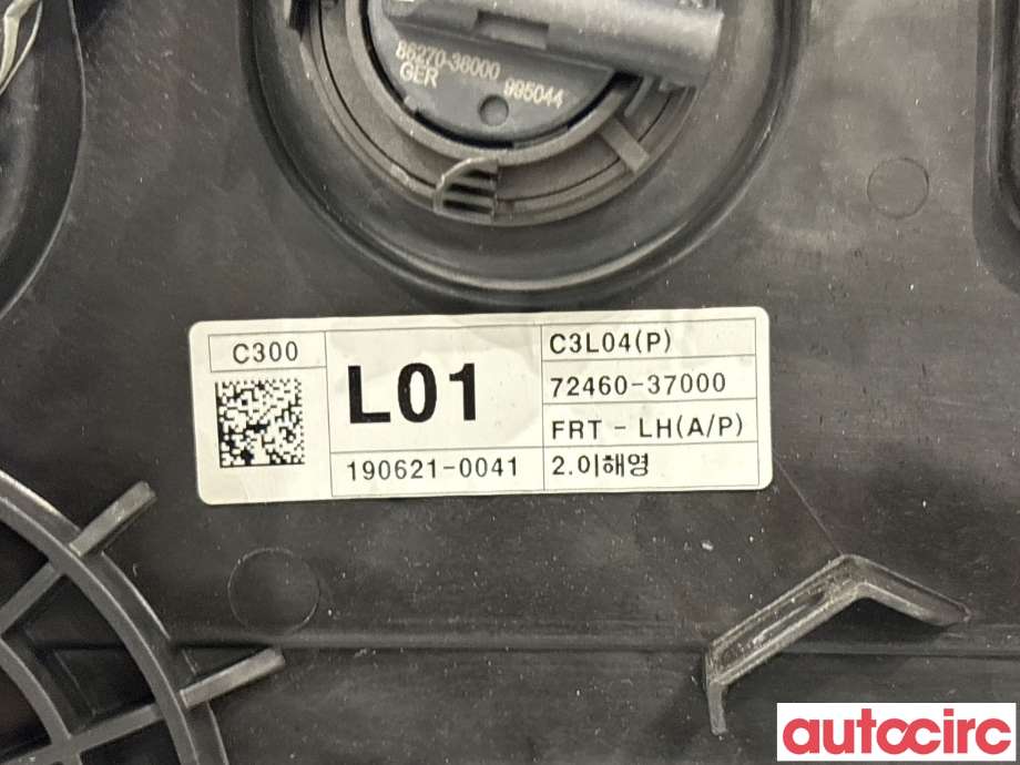 Ruteheis venstre foran til SsangYong Korando 2019-->> (Type IV)  (SSANGYONG|7246037000)