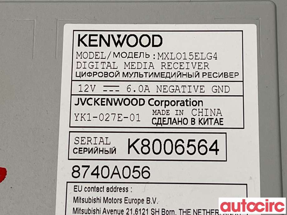 Bilstereo til Mitsubishi Outlander 2015-->> (Type III, Fase 2)  (MITSUBISHI|8740A056|MXL015ELG4)