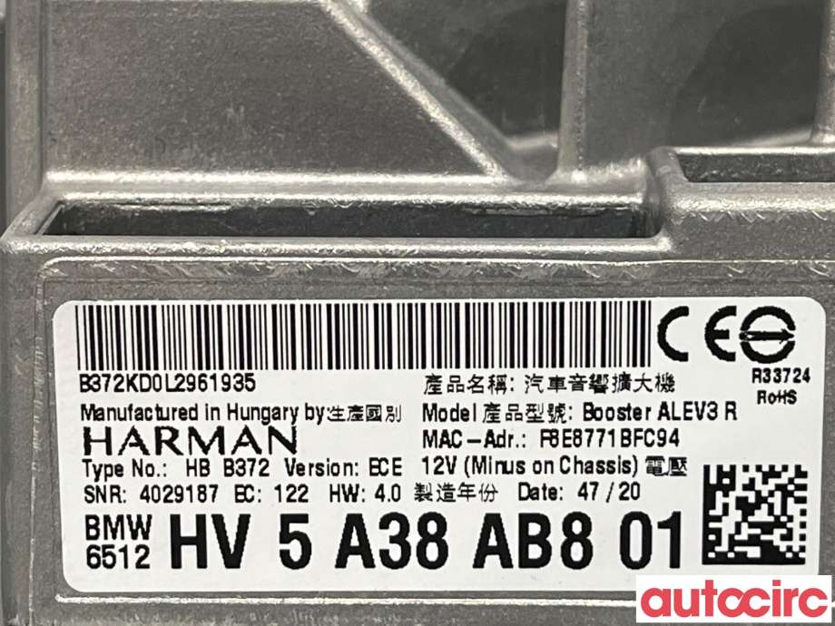 Bilstereo forsterker til BMW iX3 2021-->>  (BMW|65125A9BF88|65125A38AB8)