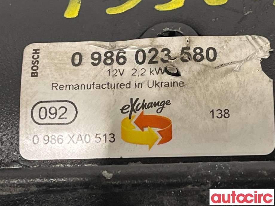 Starter diesel til Peugeot 3008 2009-2016 (Type I)  (PEUGEOT|5802AE|0986023580)