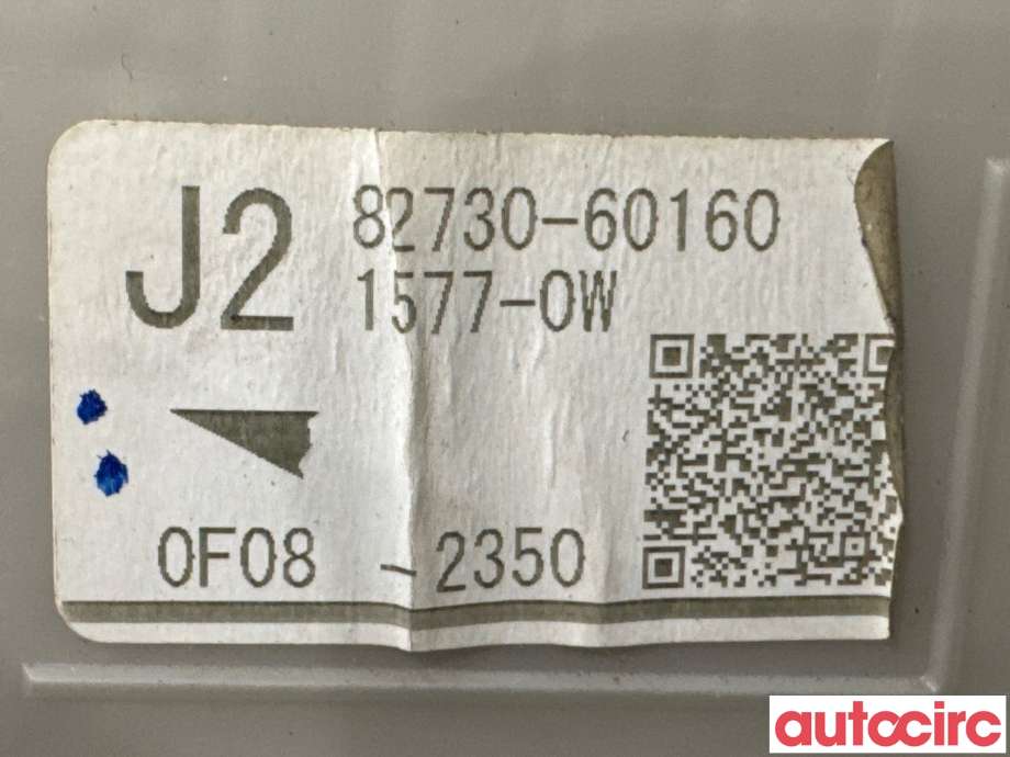 Styreenhet diverse til Toyota Land Cruiser 150 2010-2013 (Fase 1) (TOYOTA|8273060160|238000-2413|8273060170)