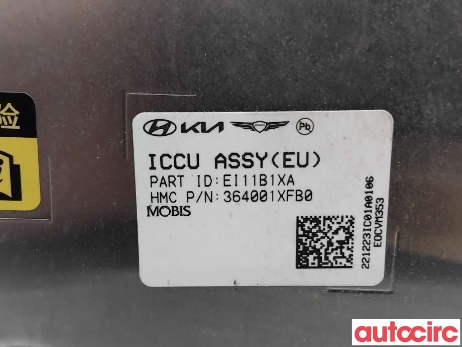 Batterilader (OBC - On Board Charger) til Kia EV6 2021-->>  (KIA|364001XFB0|)