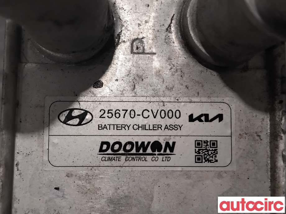 Varmeapparat diverse til Kia EV6 2021-->>  (KIA|25670CV000||25670-CV000)