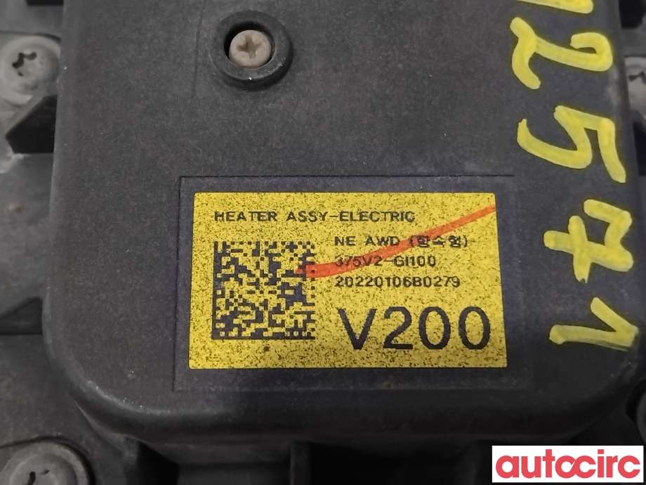 Diverse deler til Hyundai Ioniq 5 2021-->>  (HYUNDAI|375V2GI100||375V2-GI100)