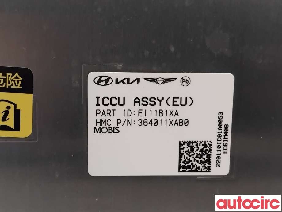Batterilader (OBC - On Board Charger) til Hyundai Ioniq 5 2021-->>  (HYUNDAI|364001XAB0|EI11B1XA)