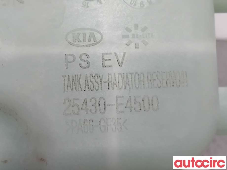 Ekspansjonstank til Kia Soul 2014-2019 (Type II)  (KIA|25430E4500||25430-E4500)