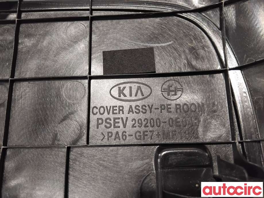 Motordeksel over motor til Kia Soul 2014-2019 (Type II)  (KIA|292000E040||29200-0E040)