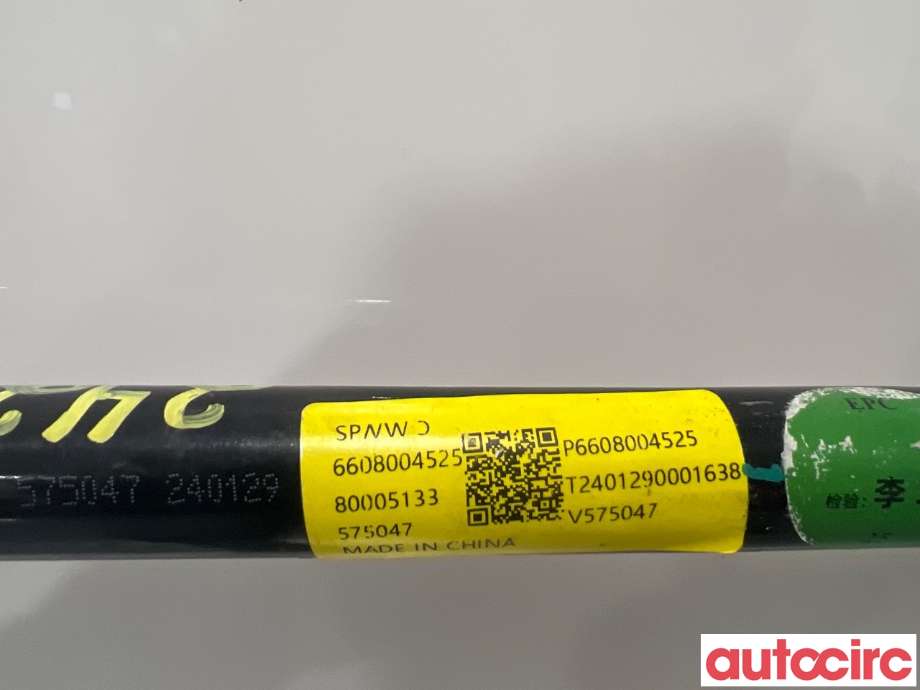 Stabilisatorstag foran til Volvo EX30 2023-->>  (VOLVO|80005133|6608004525)