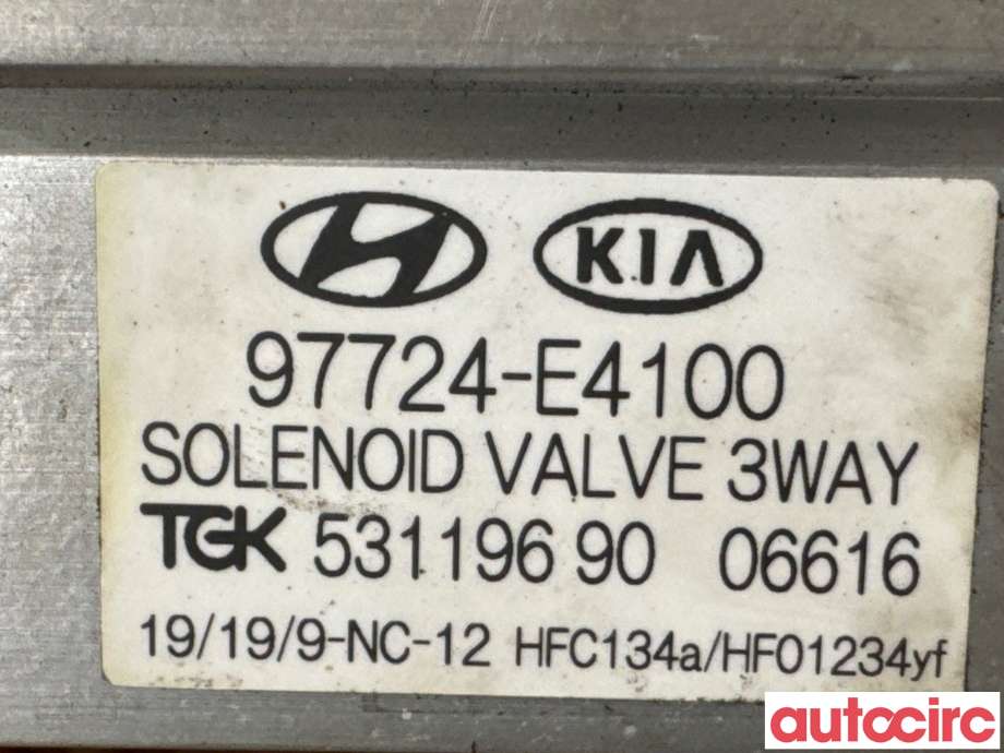 Diverse deler til Kia Soul 2014-2019 (Type II)  (KIA|97724E4100|53119690|97724-E4100)