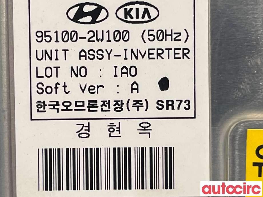 Styreenhet diverse til Hyundai Santa Fe 2012-2020 (Type III) (HYUNDAI|951002W100)