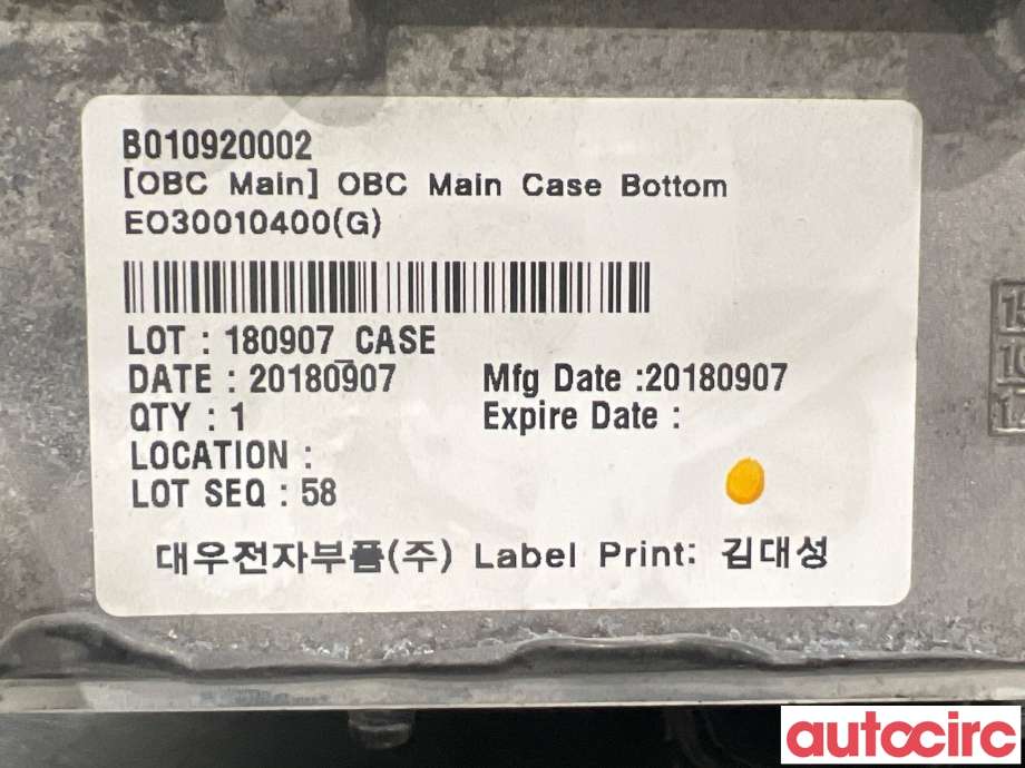 Batterilader (OBC - On Board Charger) til Kia Soul 2014-2019 (Type II)  (KIA|364000E245||36400-0E245)