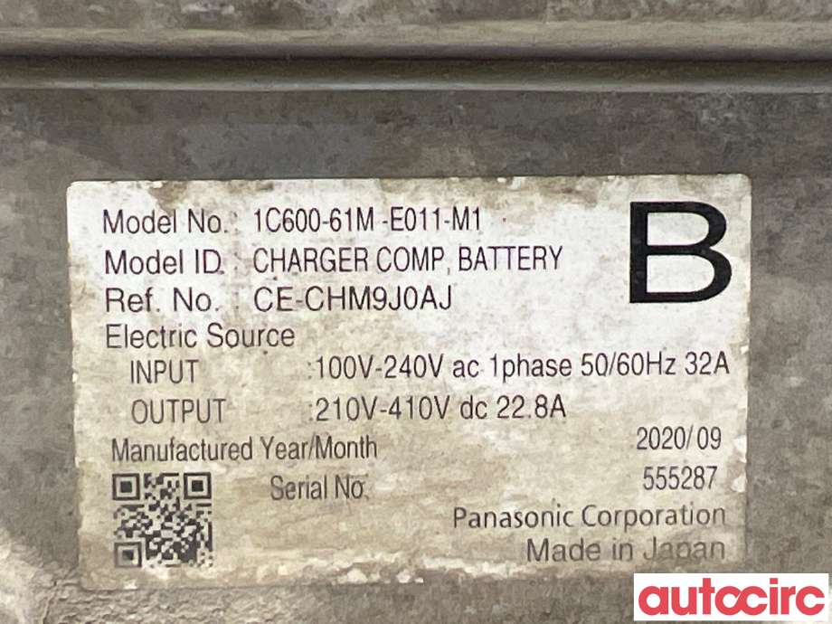 Batterilader (OBC - On Board Charger) til Honda e 2020-->>  (HONDA|1C600-61M-E011||1C600-61M-E011-M1)