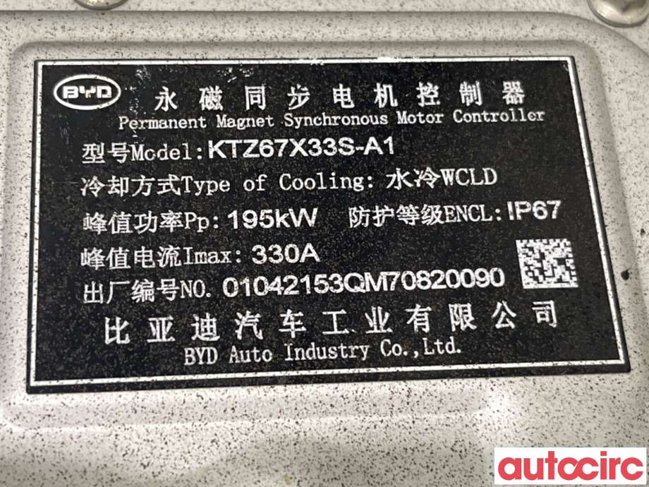 Motor elbil foran til BYD Tang 2020-->>  (BYD|1G1022766||TZ200XSN)