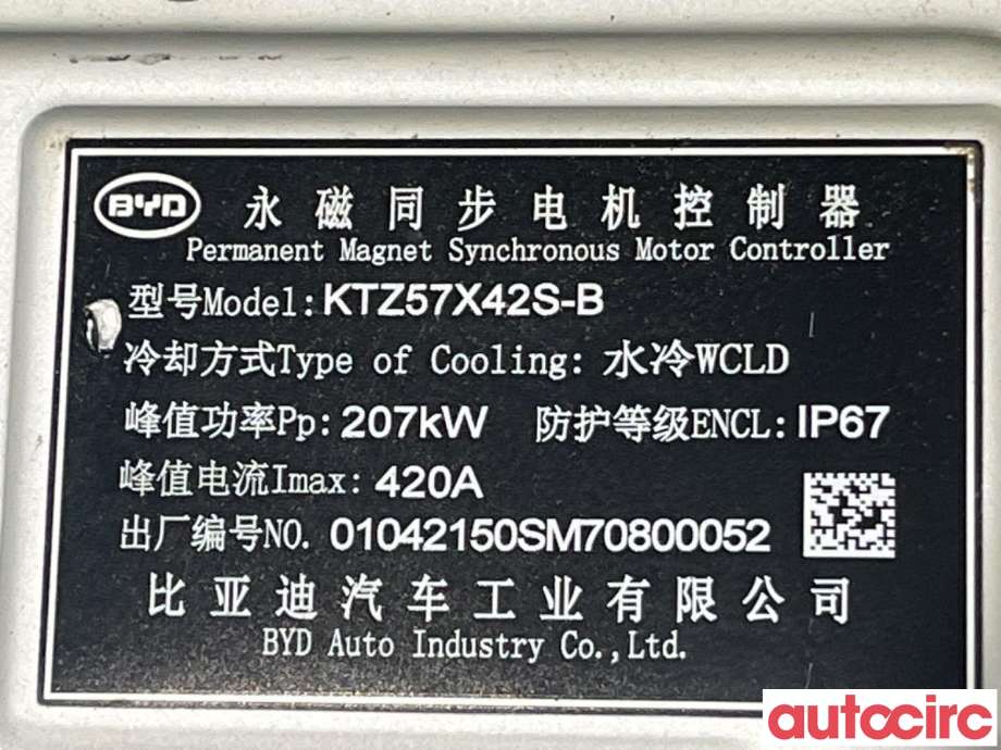 Motor elbil bak til BYD Tang 2020-->>  (BYD|1B1049716||TZ200XSE)