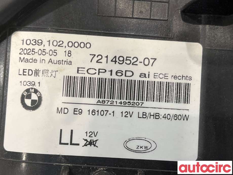 Frontlykt høyre halogen til BMW 5-Serie 2017-->> (G30/G31) (G30/G31) (BMW|63117214952||7214952-07)